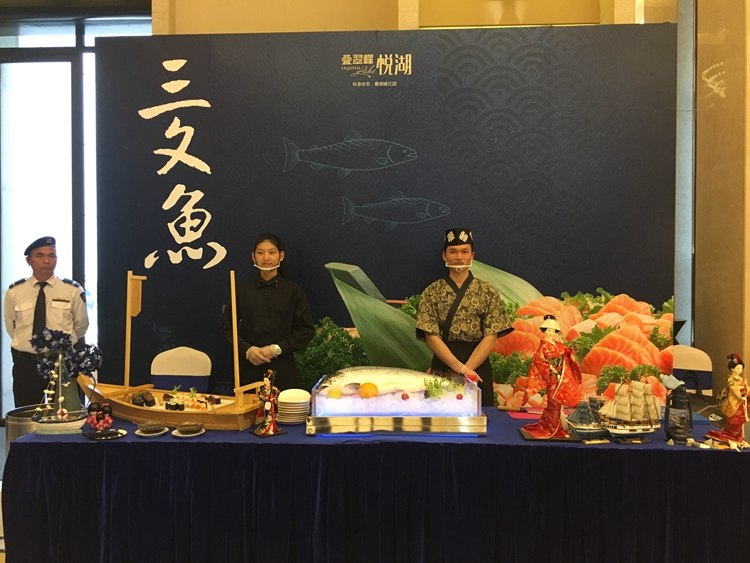 三文鱼刺身